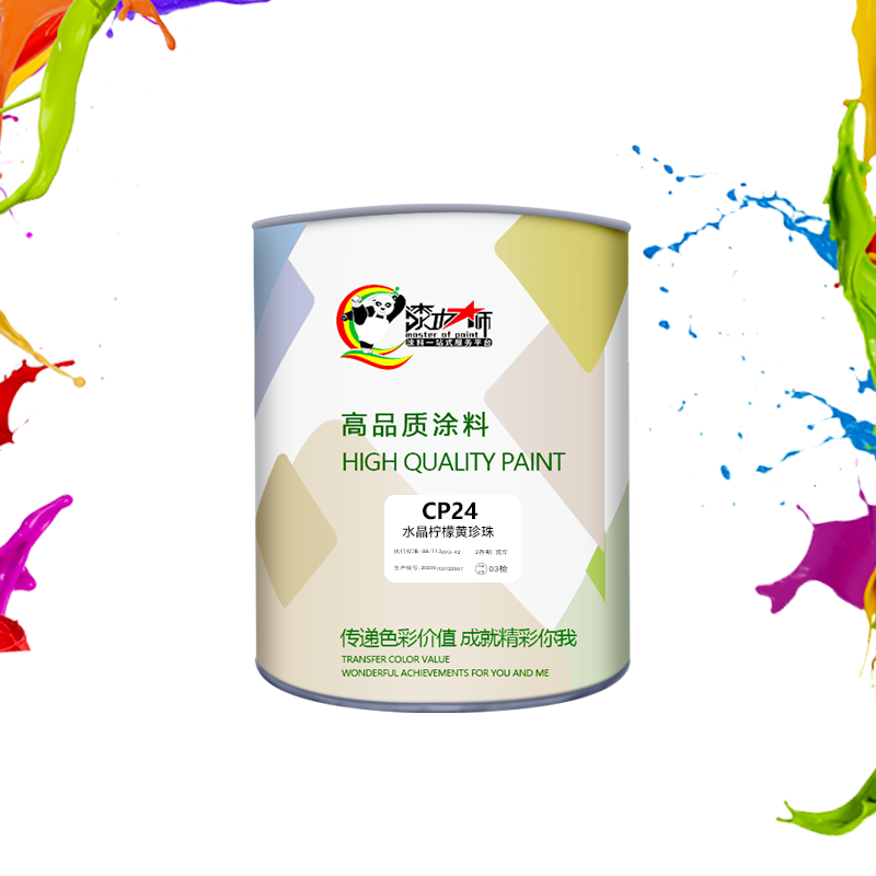 CP24 水晶柠檬黄珍珠