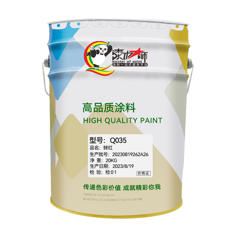 Q035 鲜红