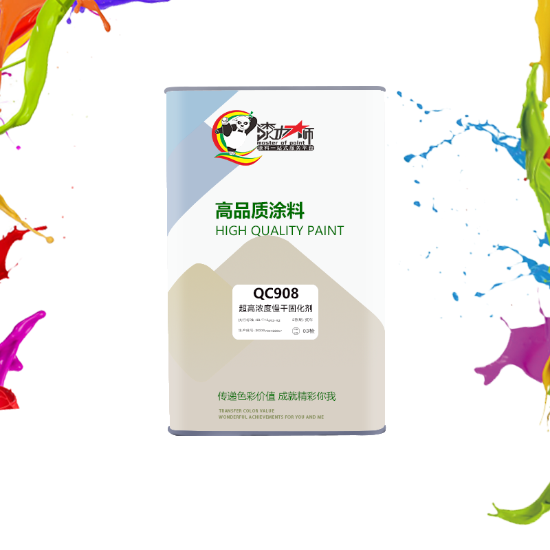 QC908 超高浓慢干固化剂